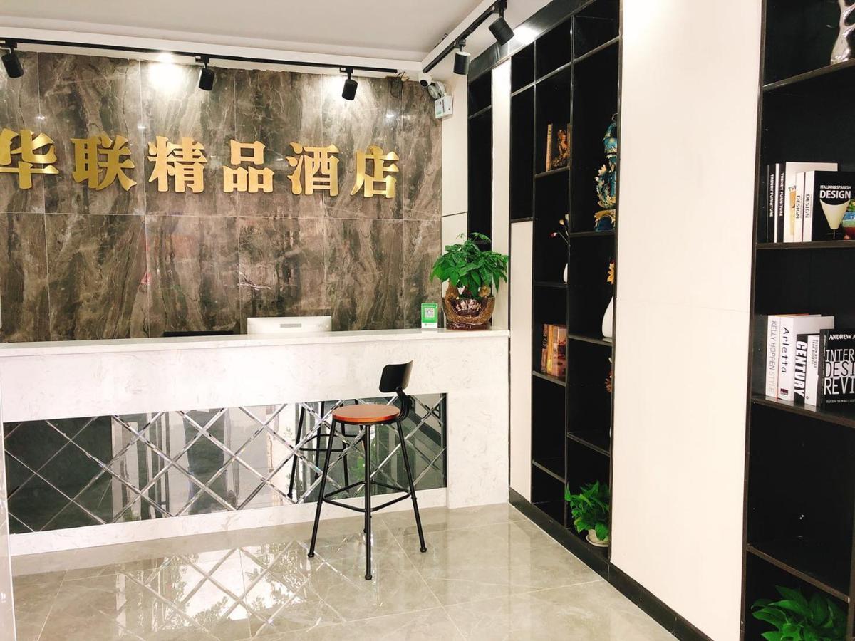Shenzhen Hualian Boutique Hotel Extérieur photo