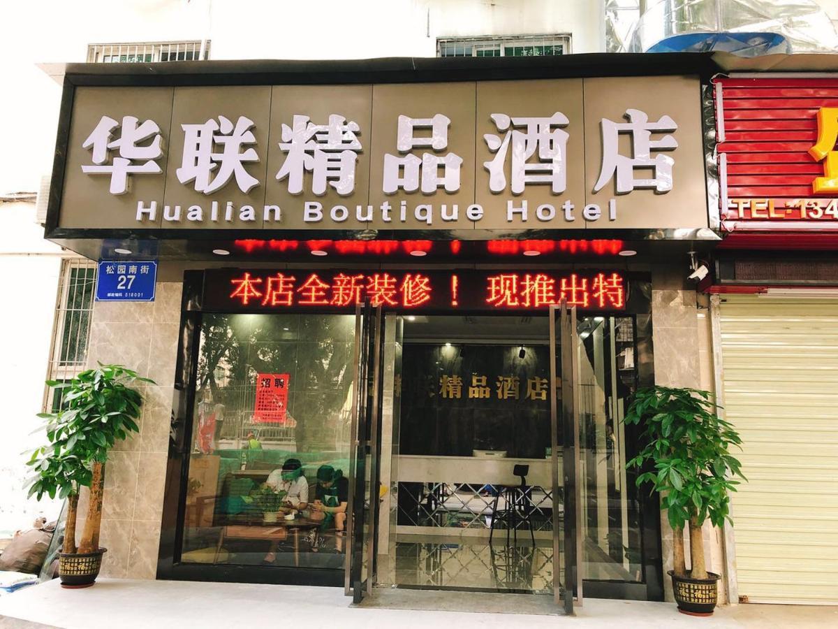 Shenzhen Hualian Boutique Hotel Extérieur photo
