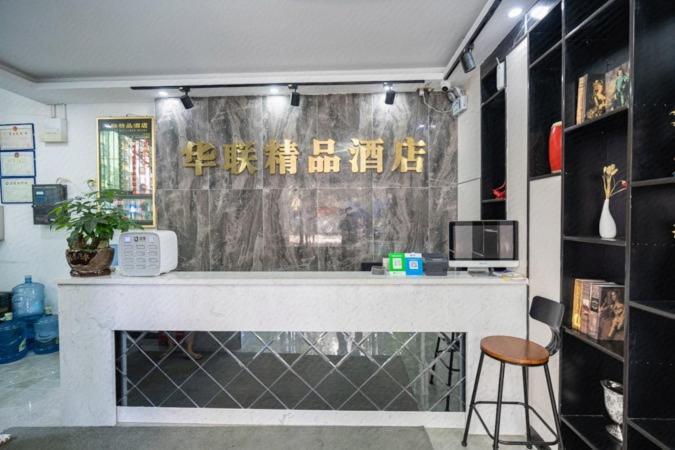 Shenzhen Hualian Boutique Hotel Extérieur photo
