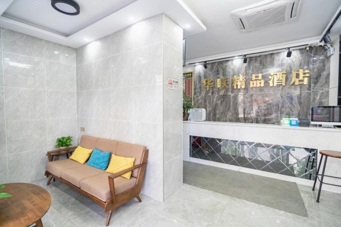 Shenzhen Hualian Boutique Hotel Extérieur photo